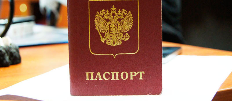 регистрация в Усть-Илимске