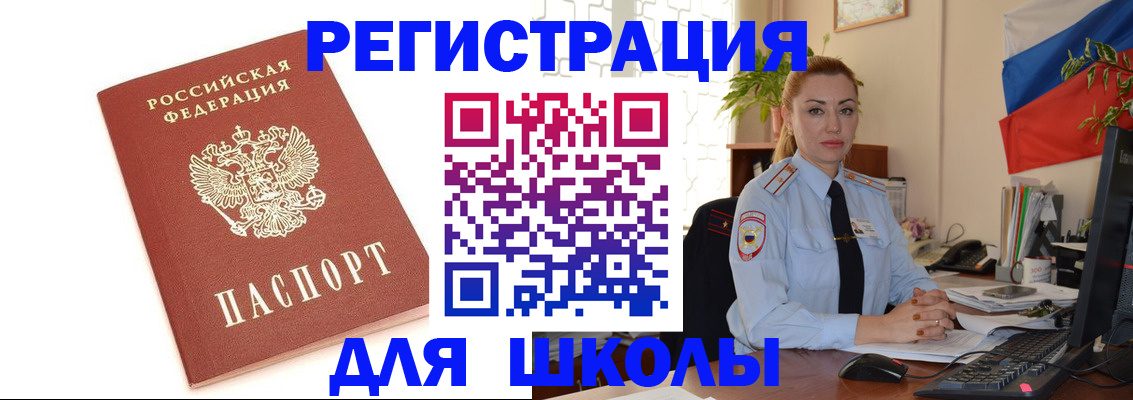 где прописаться в Усть-Илимске