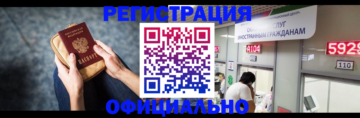 найти адрес прописки в Усть-Илимске