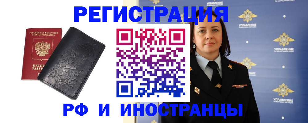 временная регистрация адрес в Усть-Илимске